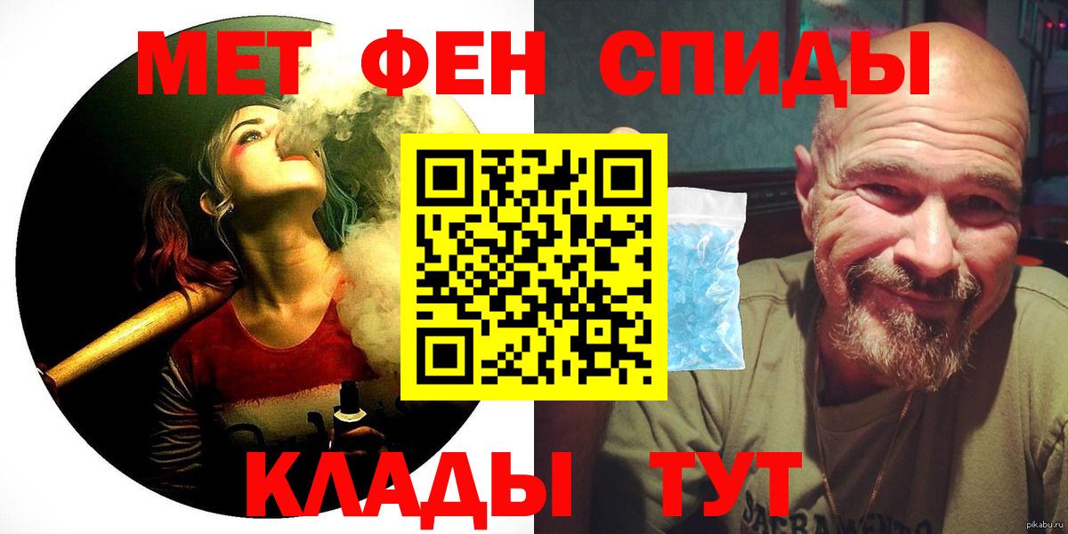 АМФ VHQ Топки