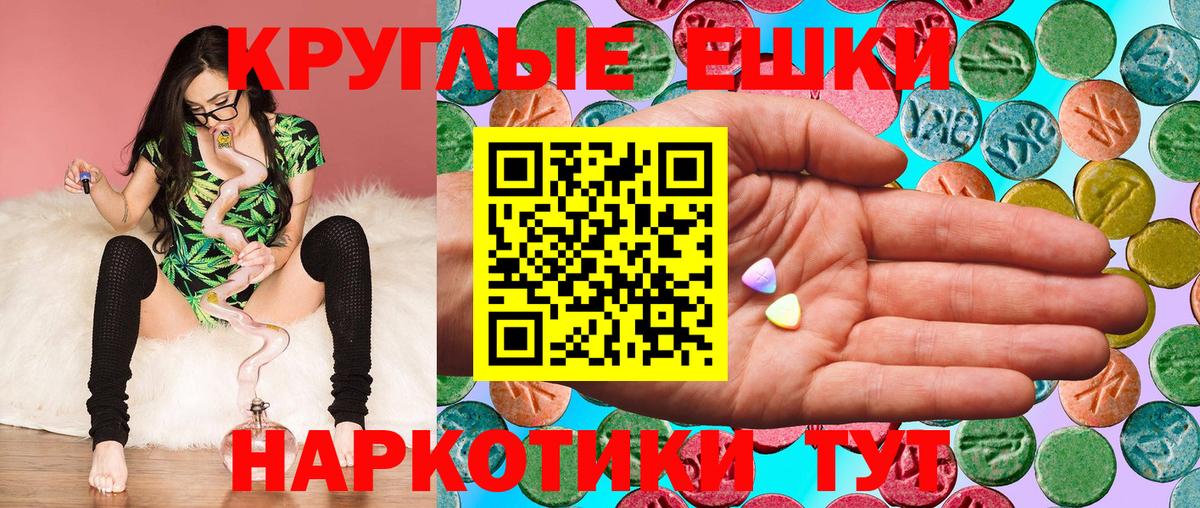 мега онион  ЭКСТАЗИ Punisher  Вход с VPN  Топки  Экстази 