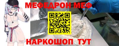 сатива Новодвинск