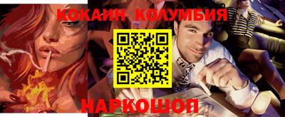 сатива Новодвинск
