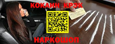 сатива Новодвинск