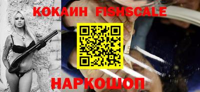 меф VHQ Новозыбков