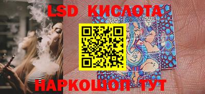 мяу мяу кристалл Обь