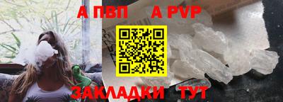 мдма Обнинск
