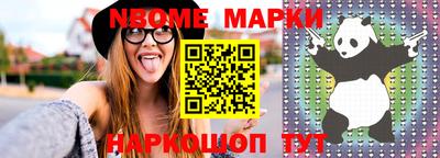 дмт Новокубанск