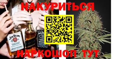 меф VHQ Новозыбков