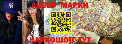 дмт Новокубанск