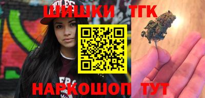 сатива Новодвинск