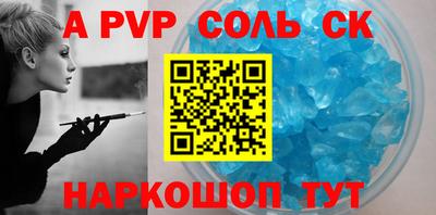 меф VHQ Новозыбков