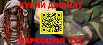меф VHQ Новозыбков