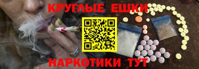 меф VHQ Новозыбков