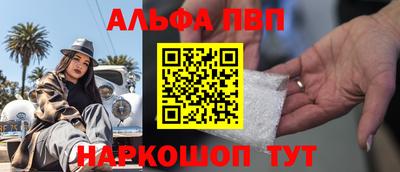 сатива Новодвинск
