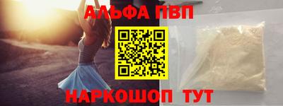 меф VHQ Новозыбков