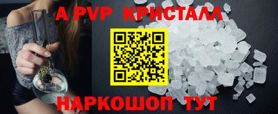 мдма Обнинск