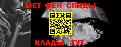 сатива Новодвинск