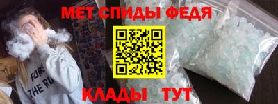 сатива Новодвинск