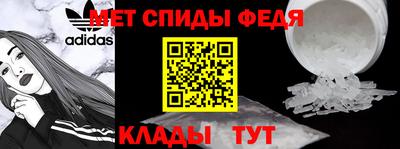 меф VHQ Новозыбков