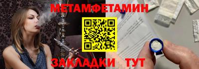 мдма Обнинск