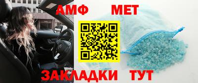 меф VHQ Новозыбков