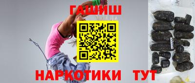 меф VHQ Новозыбков