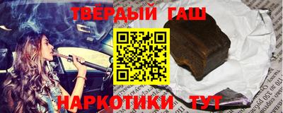 меф VHQ Новозыбков