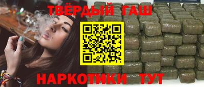 мяу мяу кристалл Обь