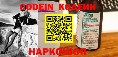 меф VHQ Новозыбков