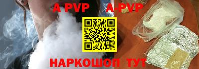 меф VHQ Новозыбков
