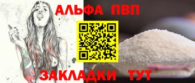 меф VHQ Новозыбков