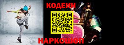 сатива Новодвинск