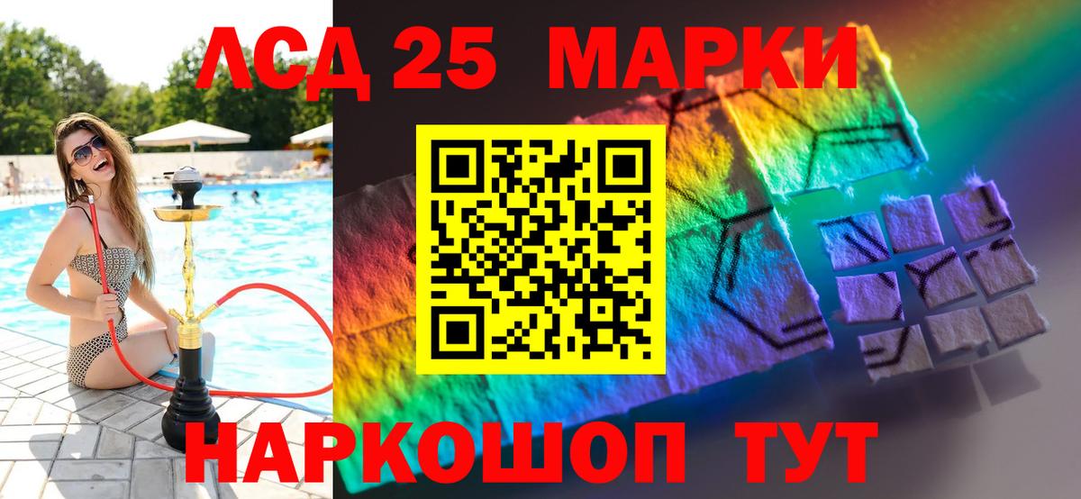 ЛСД экстази ecstasy  Вход с VPN  Топки  Лсд 25 экстази кислота 