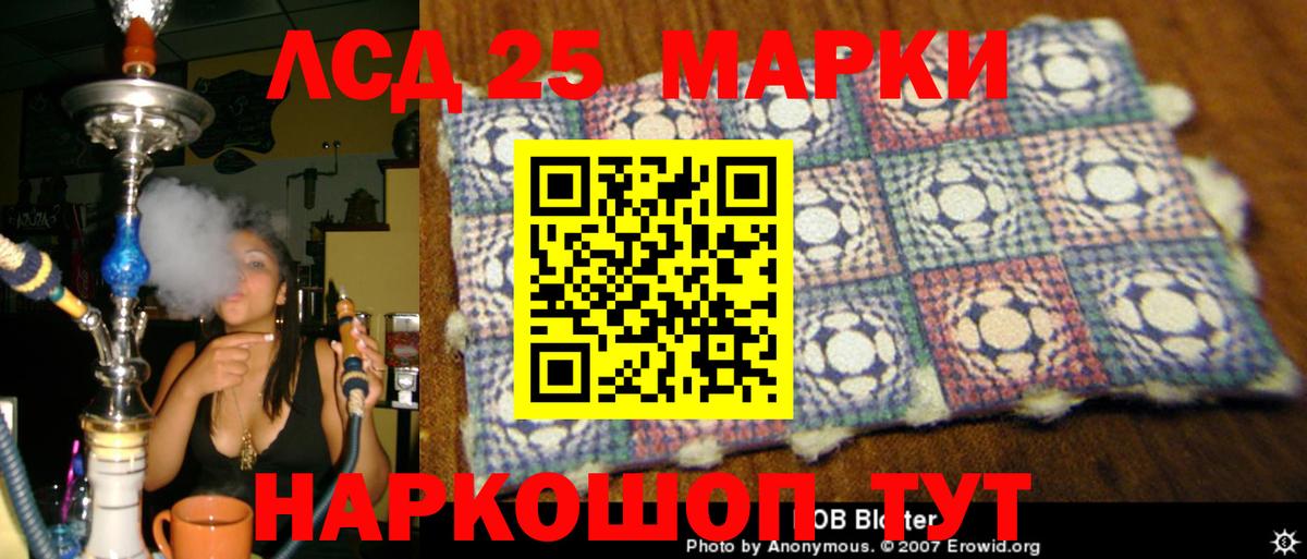 Лсд 25 экстази кислота Топки
