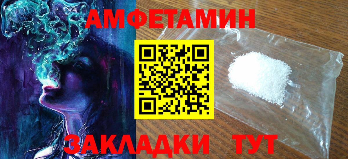 МЕФ  Канабис  NBOMe  COCAIN  МЕФ кристаллы  Топки  Вход с VPN  ГАШИШ  Гашиш 