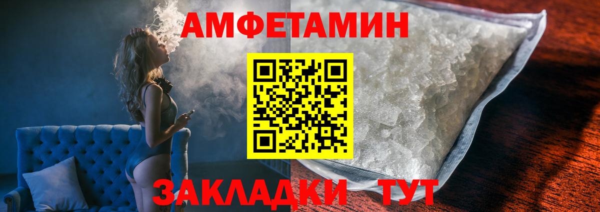 Первитин  Вход с VPN  Топки  Метамфетамин Methamphetamine 