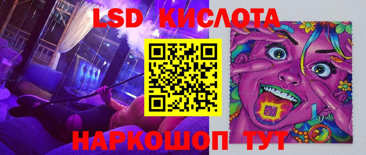 Марки 25I-NBOMe  Вход с VPN  Топки  Марки 25I-NBOMe 1,8мг 