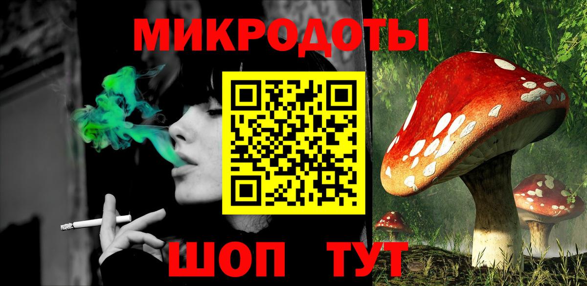 Псилоцибиновые грибы ЛСД  Псилоцибиновые грибы MAGIC MUSHROOMS  Топки  Вход с VPN 
