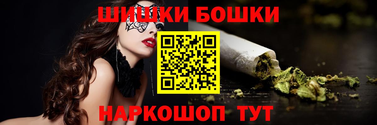 Бошки марихуана AK-47  Марихуана MAZAR  Топки  Вход с VPN  Марихуана планчик 