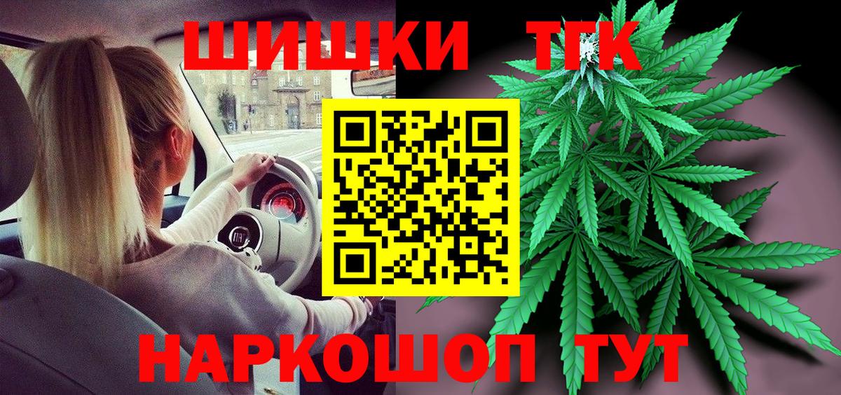 МАРИХУАНА Ganja Топки